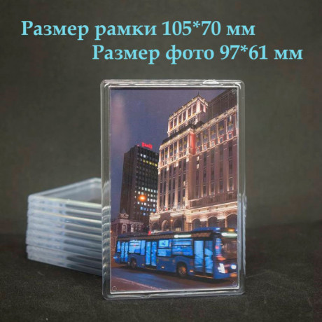 Фото магнит 105х70мм