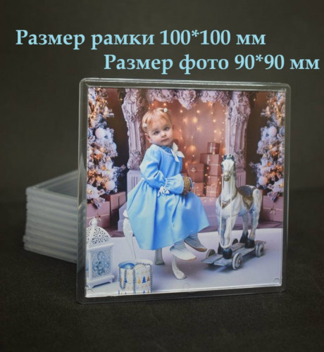 Фотомагнит 100*100 мм